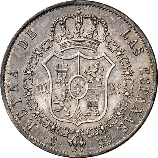 Реверс монеты - 10 реалов 1841 года S RD - цена серебряной монеты - Испания, Изабелла II