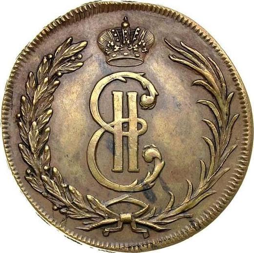 Аверс монеты - 2 копейки 1764 года "Сибирская монета" Новодел - цена  монеты - Россия, Екатерина II