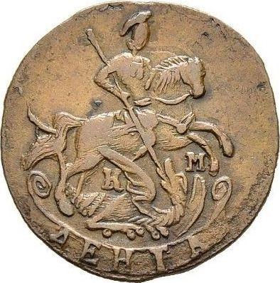 Аверс монеты - Денга 1786 года КМ - цена  монеты - Россия, Екатерина II