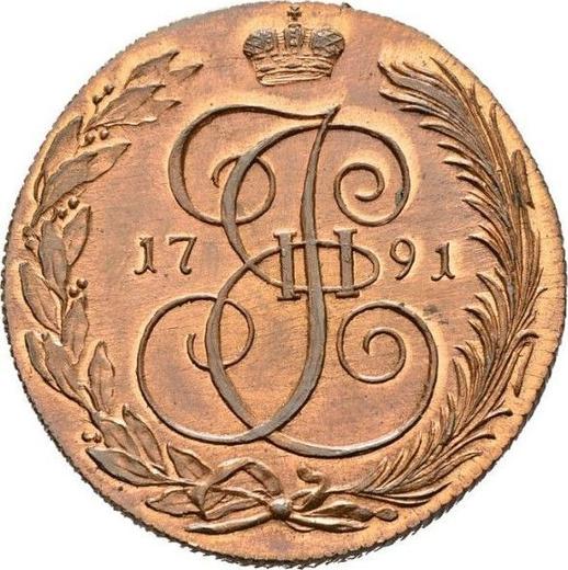 Reverso 5 kopeks 1791 КМ "Casa de moneda de Suzun" Reacuñación - valor de la moneda  - Rusia, Catalina II