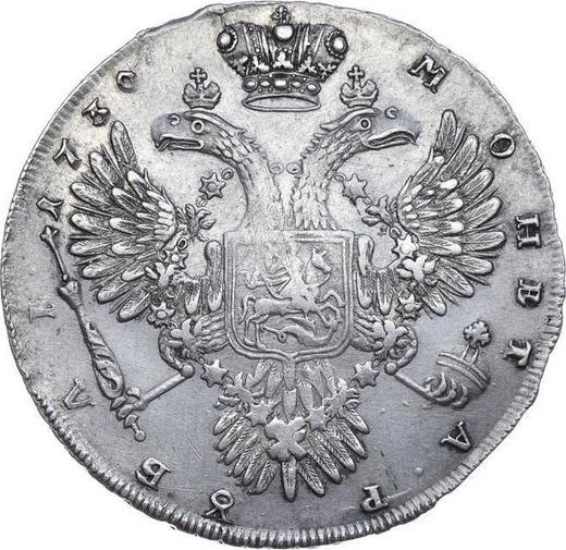 Reverso 1 rublo 1730 "Corsé no es paralelo al círculo." 6 hombreras sin festones - valor de la moneda de plata - Rusia, Anna Ioánnovna