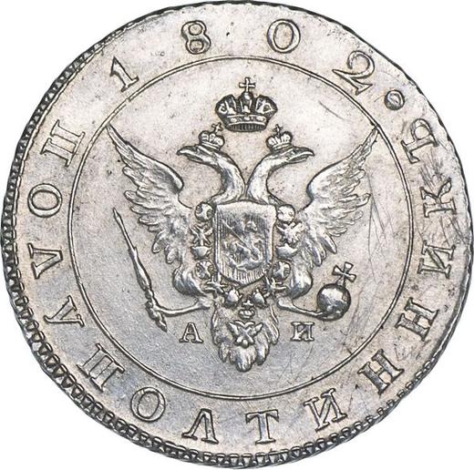 Аверс монеты - Полуполтинник 1802 года СПБ AИ - цена серебряной монеты - Россия, Александр I