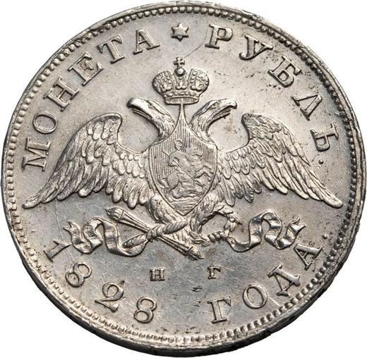 Anverso 1 rublo 1828 СПБ НГ "Águila con las alas bajadas" - valor de la moneda de plata - Rusia, Nicolás I