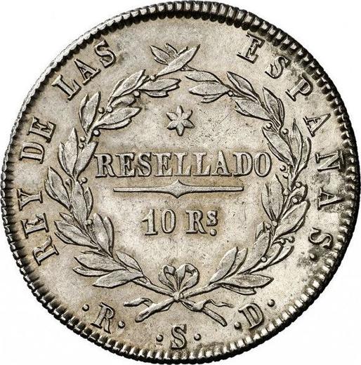 Реверс монеты - 10 реалов 1821 года S RD - цена серебряной монеты - Испания, Фердинанд VII