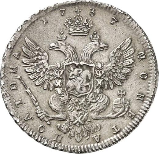 Reverso Poltina (1/2 rublo) 1737 "Tipo Moscú" - valor de la moneda de plata - Rusia, Anna Ioánnovna