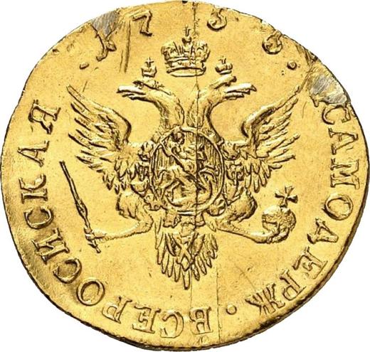 Rewers monety - Czerwoniec (dukat) 1755 "Orzeł na rewersie" Nowe bicie - cena złotej monety - Rosja, Elżbieta Piotrowna