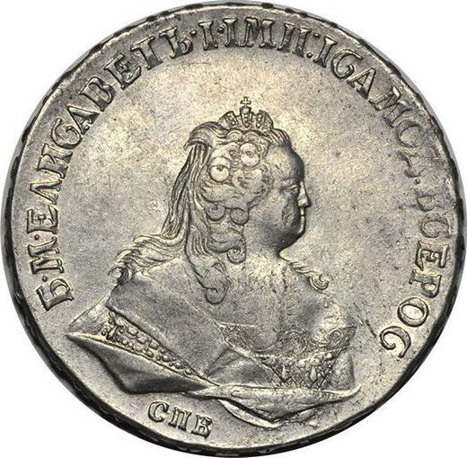 Аверс монеты - 1 рубль 1744 года СПБ "Петербургский тип" - цена серебряной монеты - Россия, Елизавета