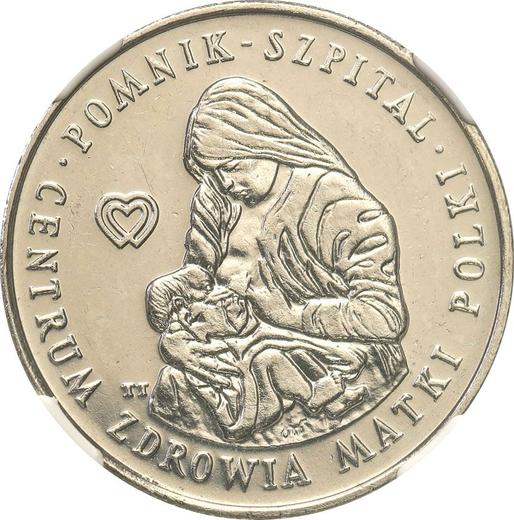 Реверс монеты - 100 злотых 1985 года MW TT "Центр здоровья матери" Медно-никель - цена  монеты - Польша, Народная Республика