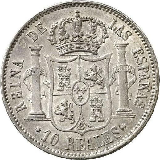 Реверс монеты - 10 реалов 1861 года Шестиконечные звёзды - цена серебряной монеты - Испания, Изабелла II