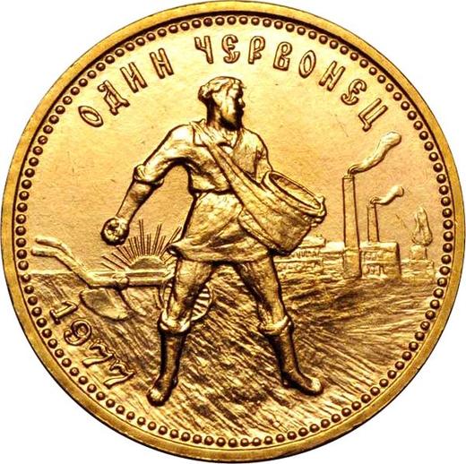 Reverso Chervonetz (10 rublos) 1977 (ММД) "Sembrador" - valor de la moneda de oro - Rusia, URSS y RSFS