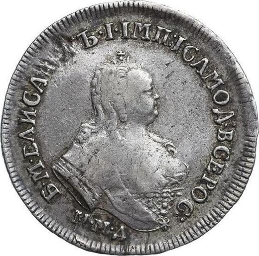 Аверс монеты - Полуполтинник 1754 года ММД IП - цена серебряной монеты - Россия, Елизавета