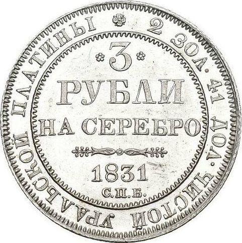 Rewers monety - 3 ruble 1831 СПБ - cena platynowej monety - Rosja, Mikołaj I