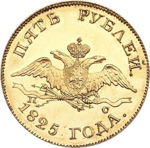 Awers monety - 5 rubli 1825 СПБ ПС "Orzeł z opuszczonymi skrzydłami" - cena złotej monety - Rosja, Aleksander I