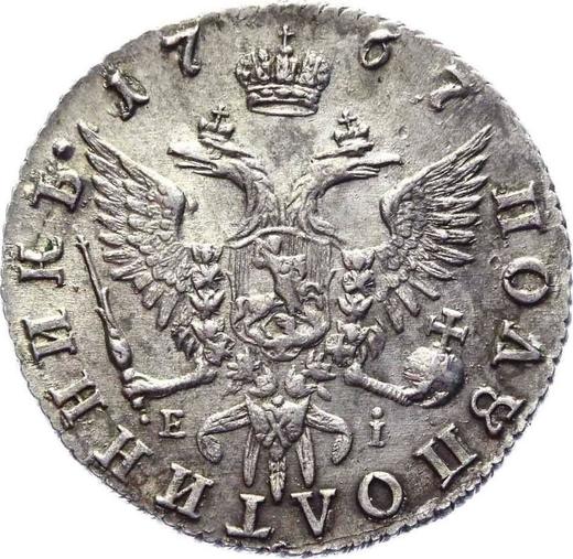 Reverso Polupoltinnik 1767 ММД EI "Sin bufanda" - valor de la moneda de plata - Rusia, Catalina II