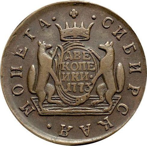 Rewers monety - 2 kopiejki 1773 КМ "Moneta syberyjska" - cena  monety - Rosja, Katarzyna II