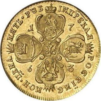 Reverso 5 rublos 1763 ММД "Con bufanda" - valor de la moneda de oro - Rusia, Catalina II