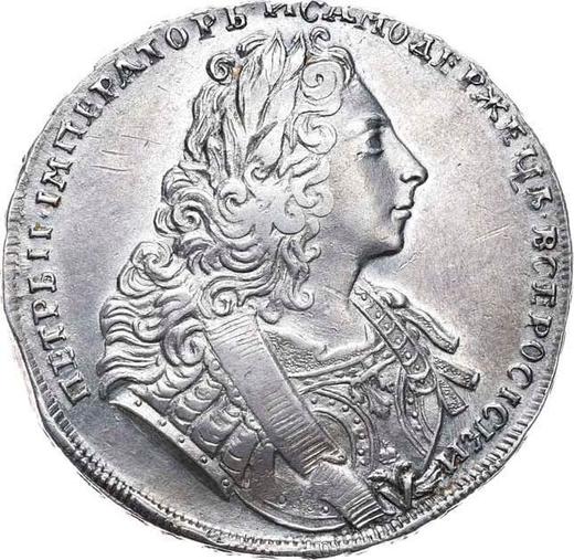 Аверс монеты - 1 рубль 1729 года "Портрет с орденской лентой" Заклепки над обрезом рукава - цена серебряной монеты - Россия, Петр II