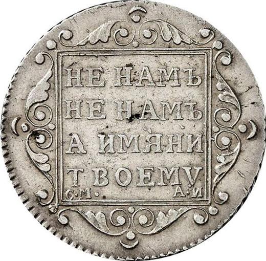 Reverso Polupoltinnik 1801 СМ АИ - valor de la moneda de plata - Rusia, Pablo I