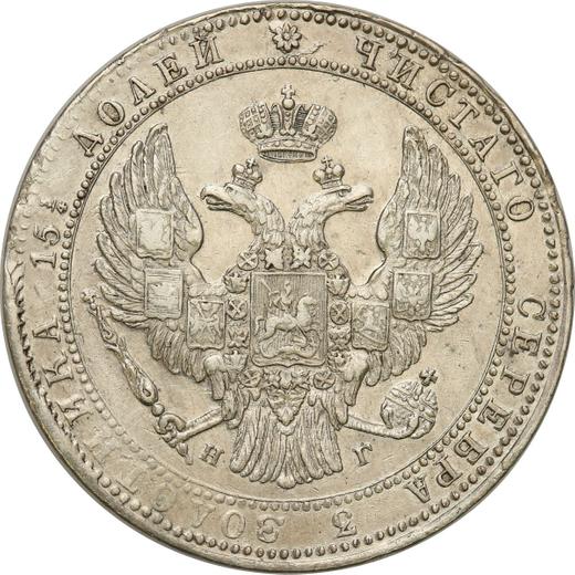 Anverso 3/4 rublo - 5 eslotis 1833 НГ - valor de la moneda de plata - Polonia, Dominio Ruso