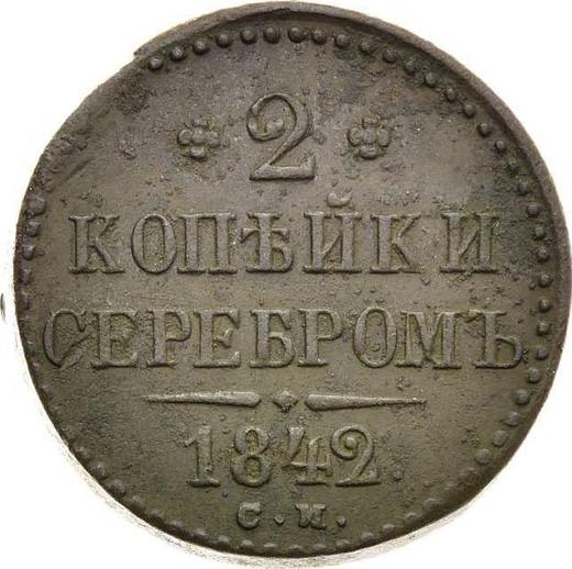 Reverso 2 kopeks 1842 СМ - valor de la moneda  - Rusia, Nicolás I