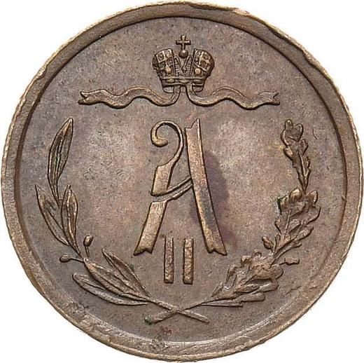 Anverso Medio kopek 1868 ЕМ - valor de la moneda  - Rusia, Alejandro II