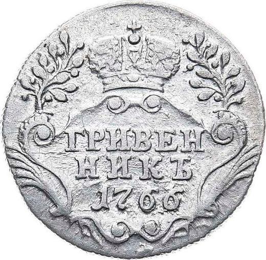Reverso Grivennik (10 kopeks) 1766 СПБ T.I. "Sin bufanda" - valor de la moneda de plata - Rusia, Catalina II