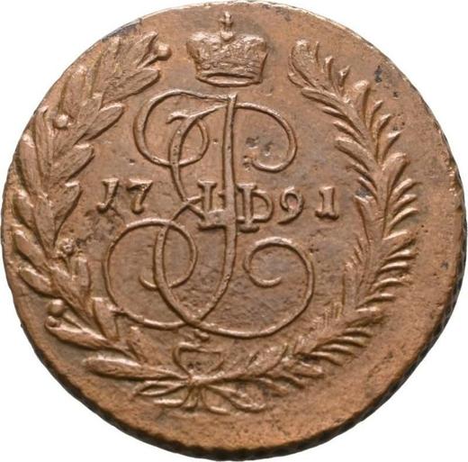 Реверс монеты - 2 копейки 1791 года АМ - цена  монеты - Россия, Екатерина II