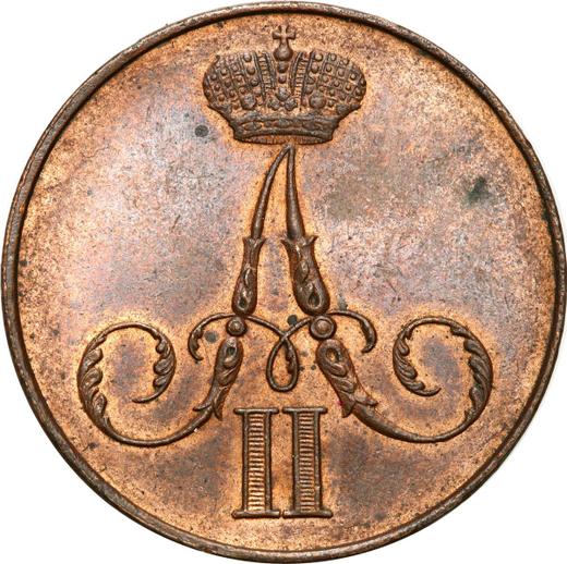 Obverse 1 Kopek 1858 ВМ "Warsaw Mint" The monogram is narrow -  Coin Value - Russia, Alexander II
