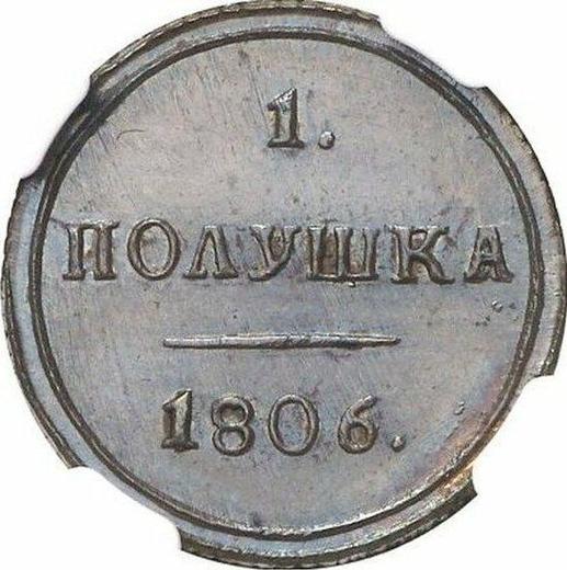 Reverso Polushka (1/4 kopek) 1806 КМ "Casa de moneda de Suzun" Reacuñación - valor de la moneda  - Rusia, Alejandro I