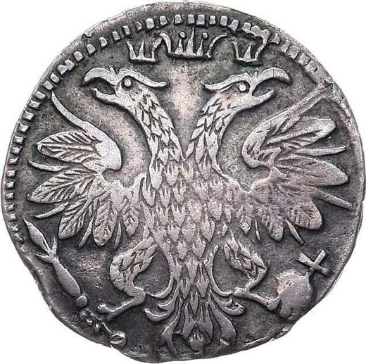 Obverse Grivennik (10 Kopeks) ҂АΨД (1704) М Small crown - Silver Coin Value - Russia, Peter I