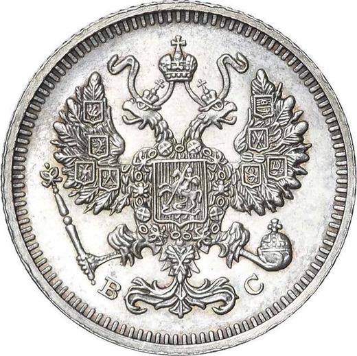 Аверс монеты - 10 копеек 1913 года СПБ ВС - цена серебряной монеты - Россия, Николай II