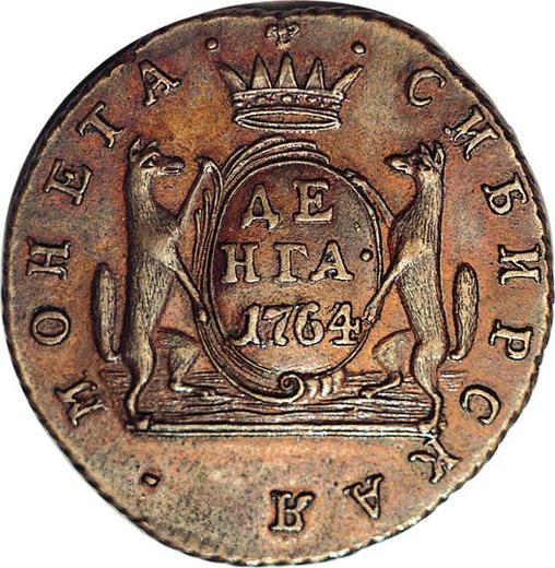 Rewers monety - Denga (1/2 kopiejki) 1764 "Moneta syberyjska" - cena  monety - Rosja, Katarzyna II