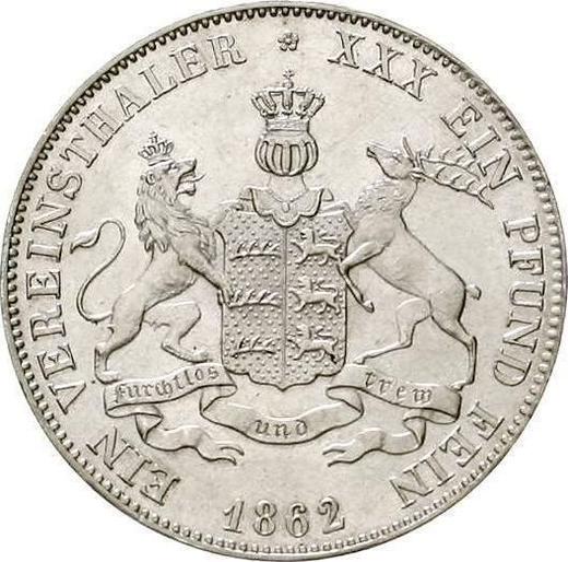 Реверс монеты - Талер 1862 года - цена серебряной монеты - Вюртемберг, Вильгельм I