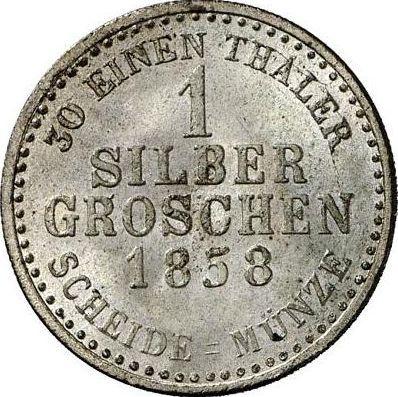Реверс монеты - 1 серебряный грош 1858 года - цена серебряной монеты - Гессен-Кассель, Фридрих Вильгельм I