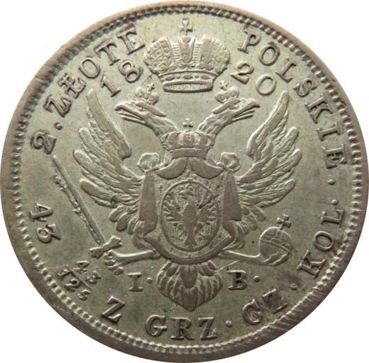 Rewers monety - 2 złote 1820 IB "Małą głową" - cena srebrnej monety - Polska, Królestwo Kongresowe