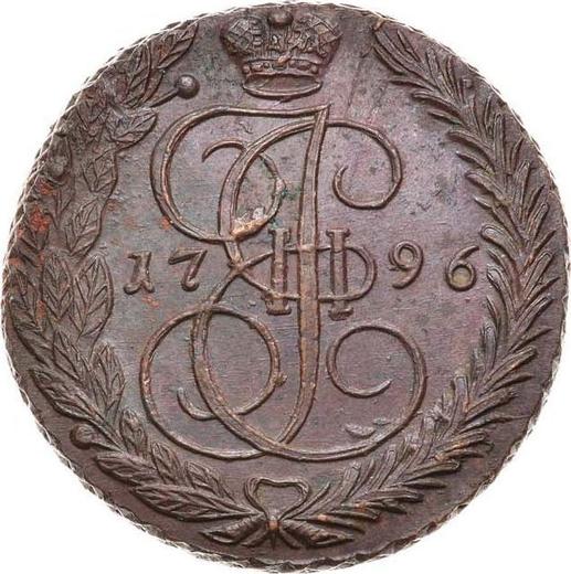 Rewers monety - 5 kopiejek 1796 ЕМ "Mennica Jekaterynburg" - cena  monety - Rosja, Katarzyna II