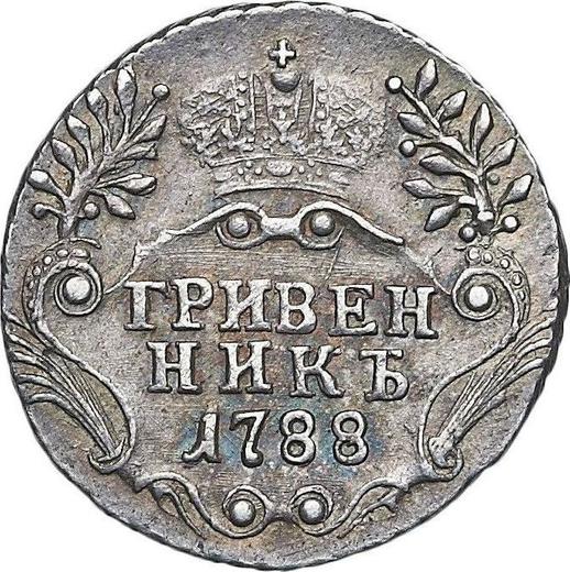 Reverso Grivennik (10 kopeks) 1788 СПБ - valor de la moneda de plata - Rusia, Catalina II