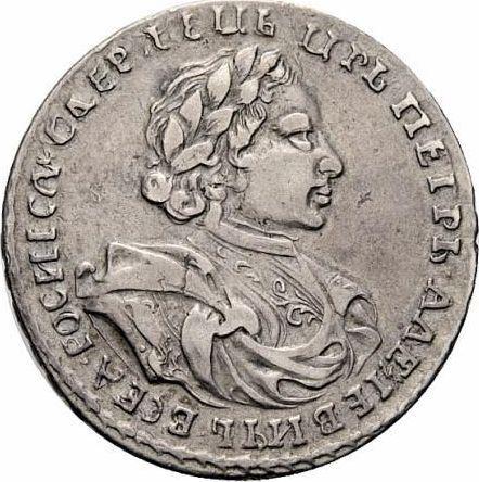 Obverse Poltina ҂АΨК (1720) "Portrait in lats" No buckle on the cloak - Silver Coin Value - Russia, Peter I