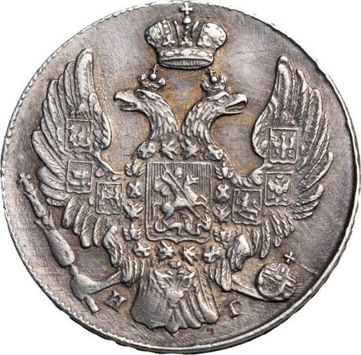 Anverso 10 kopeks 1834 СПБ НГ "Águila 1832-1839" - valor de la moneda de plata - Rusia, Nicolás I