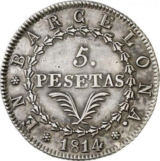 Реверс монеты - 5 песет 1814 года - цена серебряной монеты - Испания, Жозеф Бонапарт