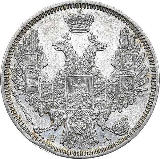 Anverso 20 kopeks 1850 СПБ ПА "Águila 1849-1851" San Jorge sin capa - valor de la moneda de plata - Rusia, Nicolás I