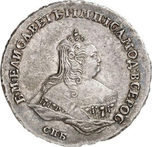 Аверс монеты - Полтина 1746 года СПБ "Погрудный портрет" - цена серебряной монеты - Россия, Елизавета