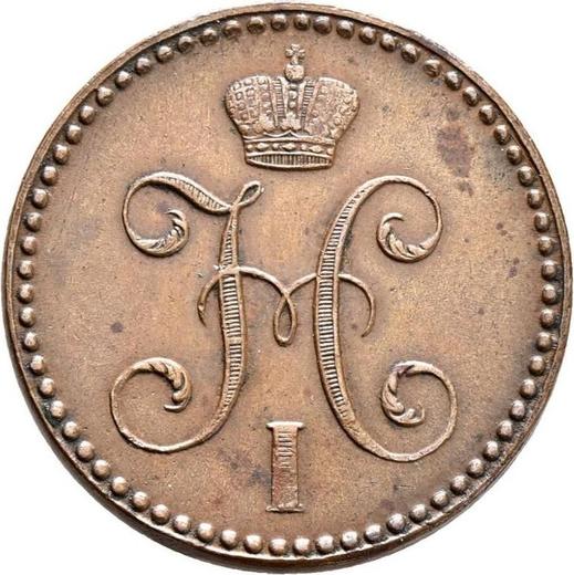 Awers monety - 2 kopiejki 1843 СПМ - cena  monety - Rosja, Mikołaj I