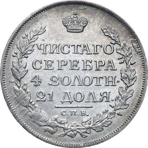 Reverso 1 rublo 1816 СПБ МФ "Águila con alas levantadas" - valor de la moneda de plata - Rusia, Alejandro I