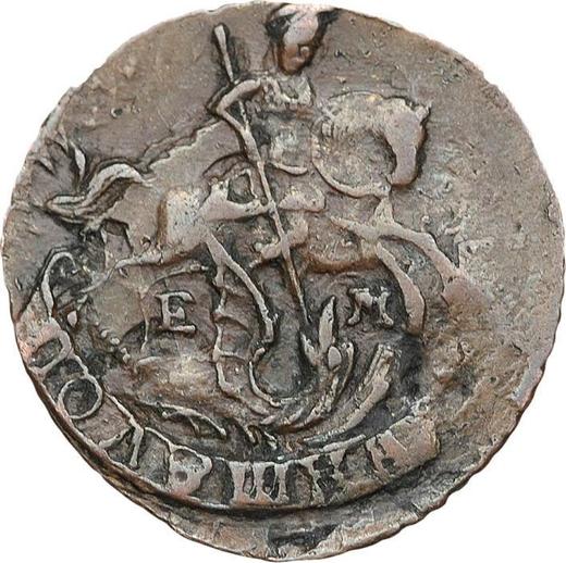 Obverse Polushka (1/4 Kopek) 1794 ЕМ -  Coin Value - Russia, Catherine II