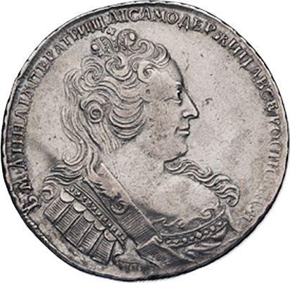Anverso 1 rublo 1730 "Corsé es paralelo al círculo." La oreja está cubierta por el pelo - valor de la moneda de plata - Rusia, Anna Ioánnovna