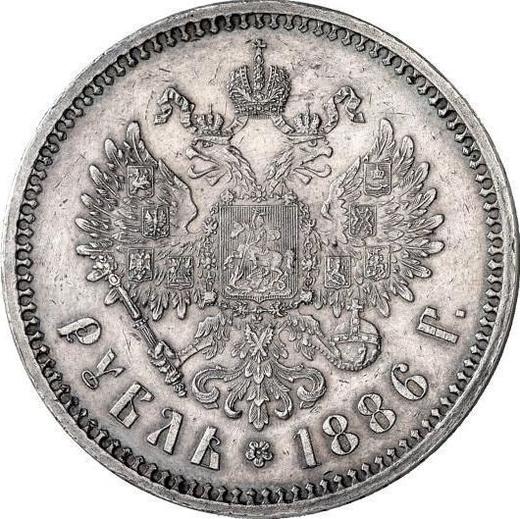 Rewers monety - Rubel 1886 (АГ) "Mała głowa" - cena srebrnej monety - Rosja, Aleksander III