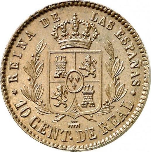 Реверс монеты - 10 сентимо реал 1857 года - цена  монеты - Испания, Изабелла II