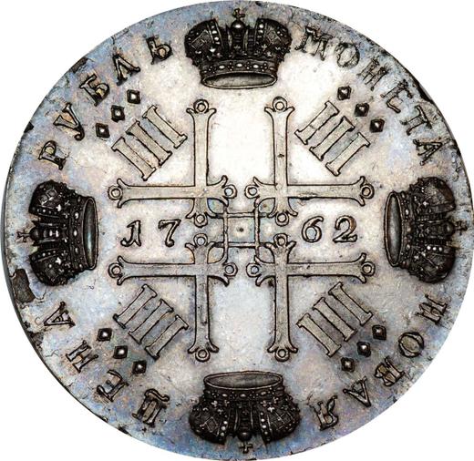 Reverso Prueba 1 rublo 1762 СПБ С.Ю. "Monograma en el reverso" - valor de la moneda de plata - Rusia, Pedro III