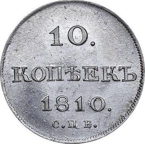 Reverso 10 kopeks 1810 СПБ ФГ - valor de la moneda de plata - Rusia, Alejandro I
